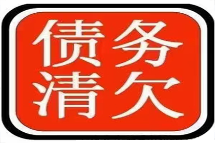 协助公司讨回巨额建筑款